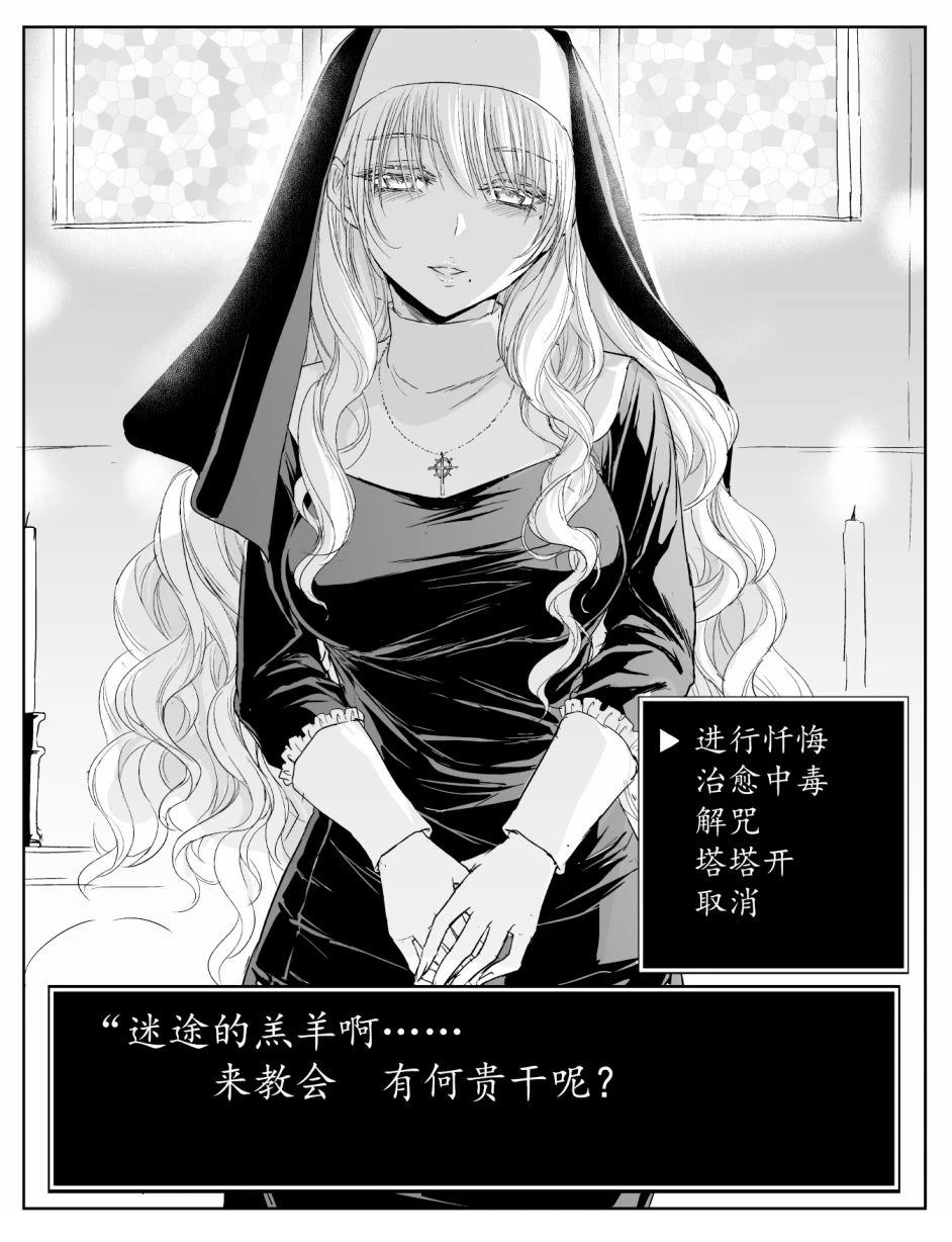 铁拳与RPG0