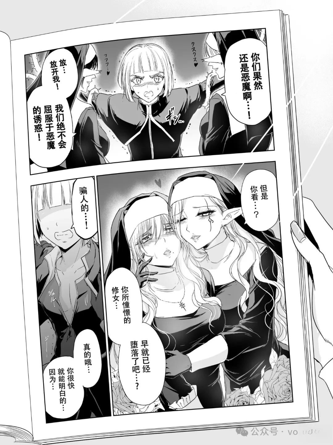 第36话1