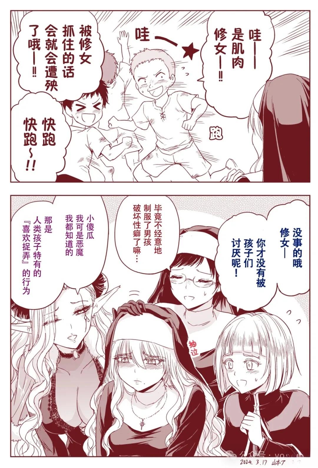 第35话1