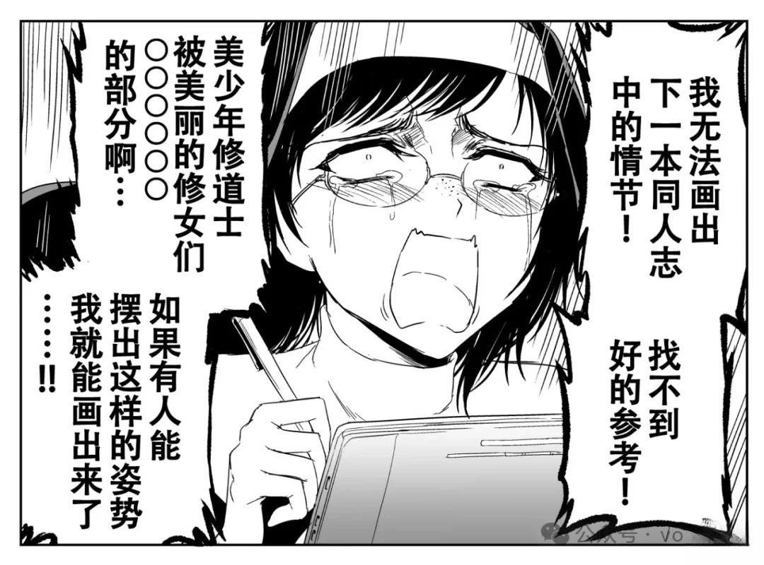 第34话2