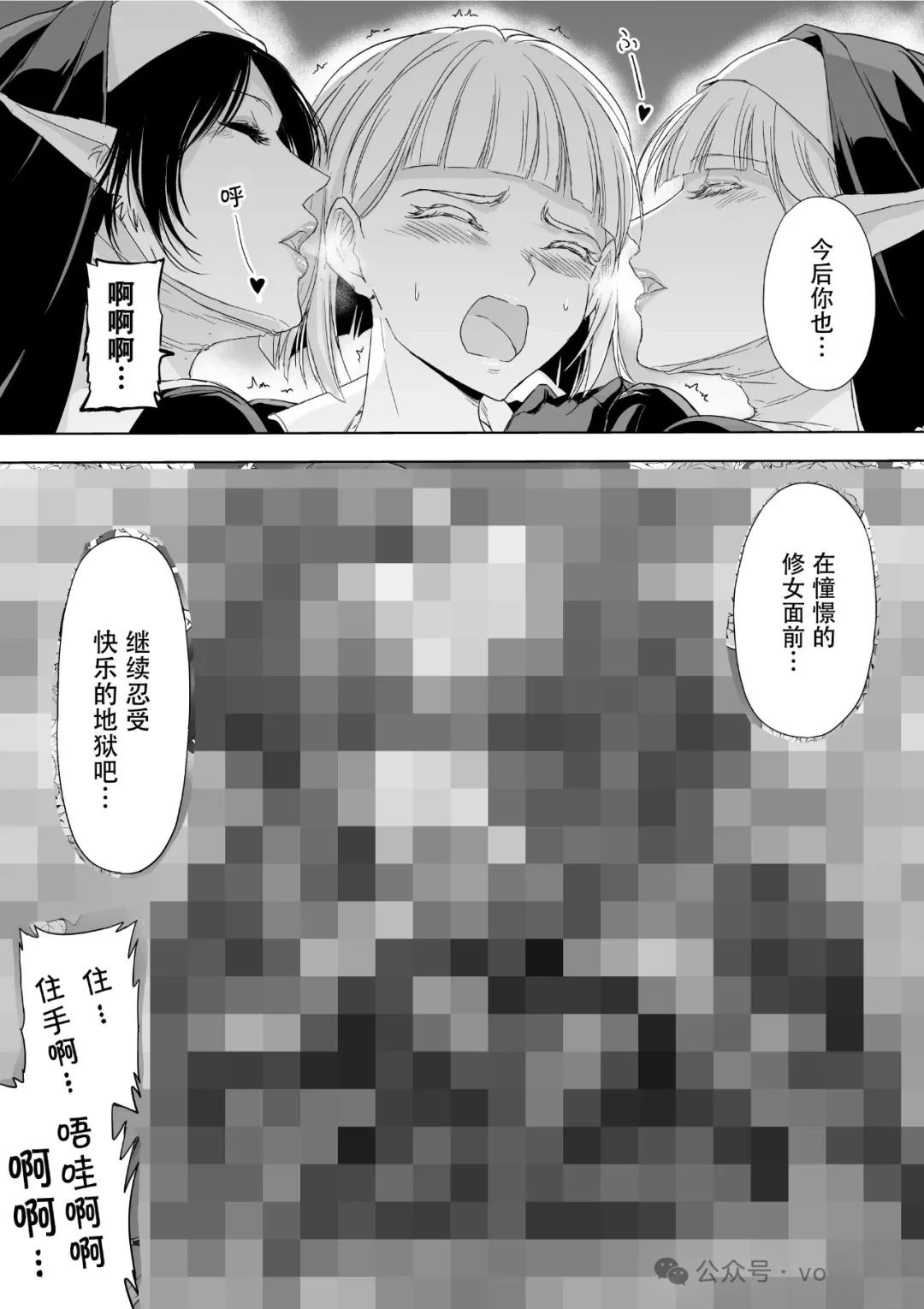 第36话2