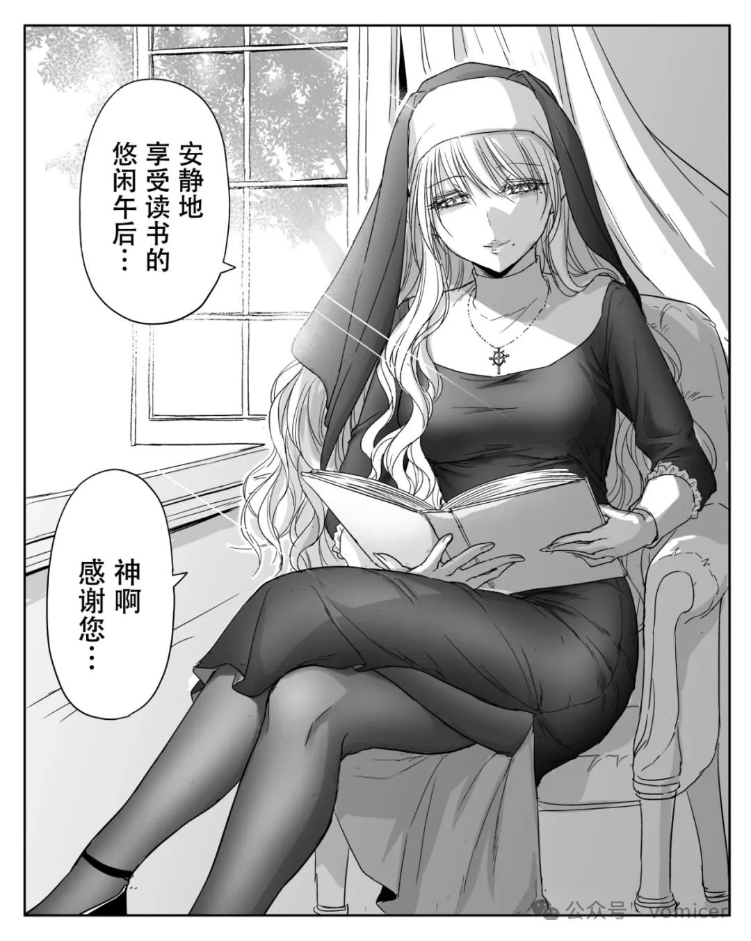 第36话0