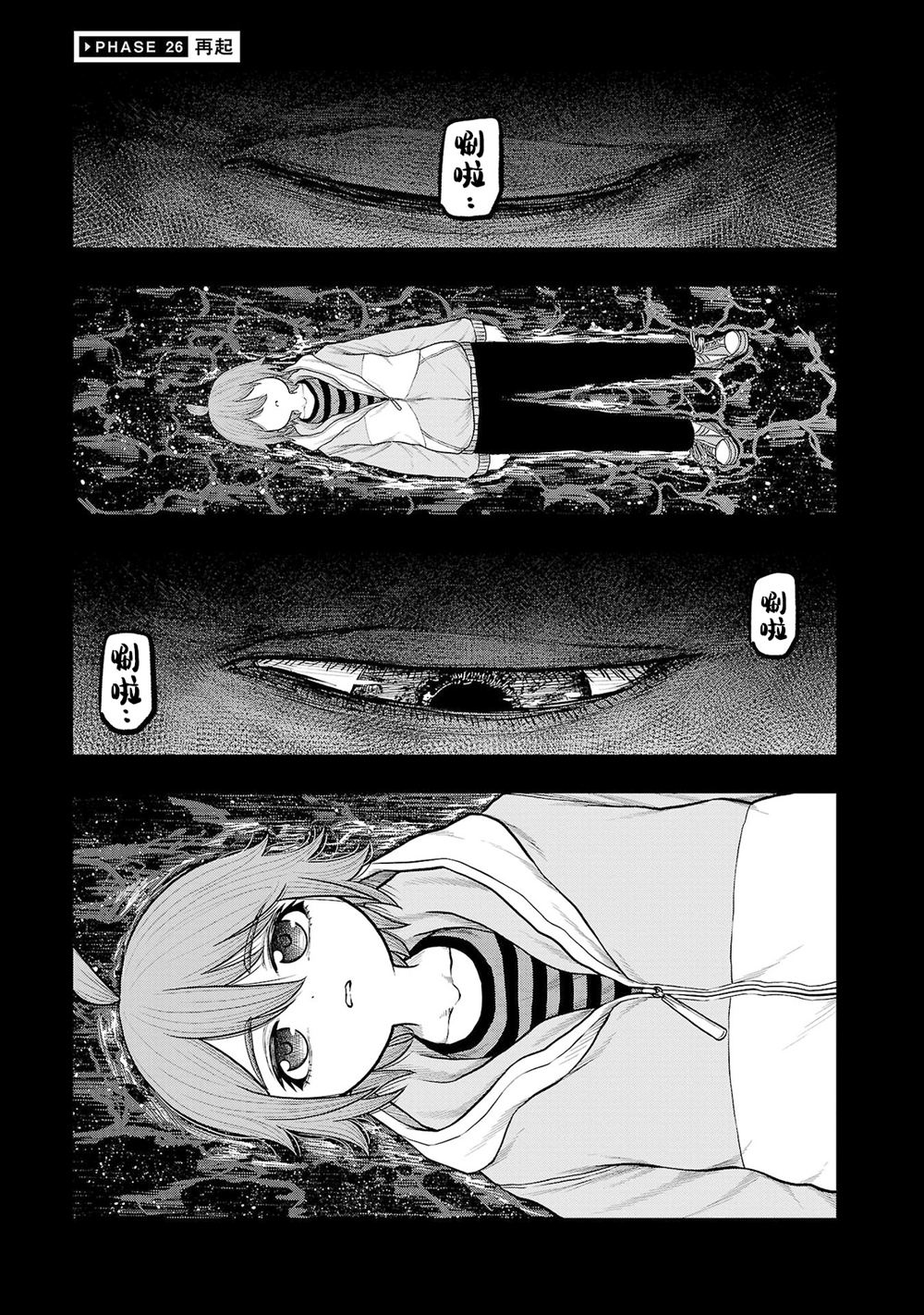 第26话0