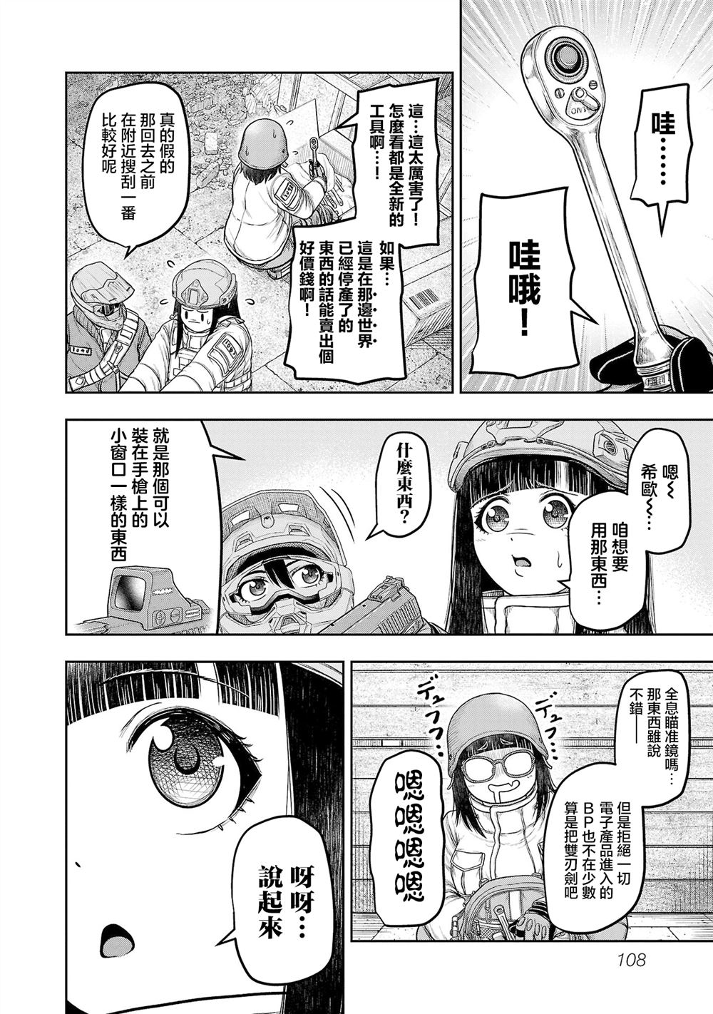 第26话1