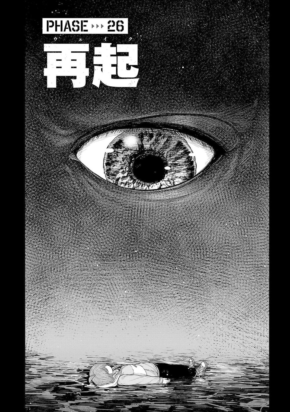 第26话1