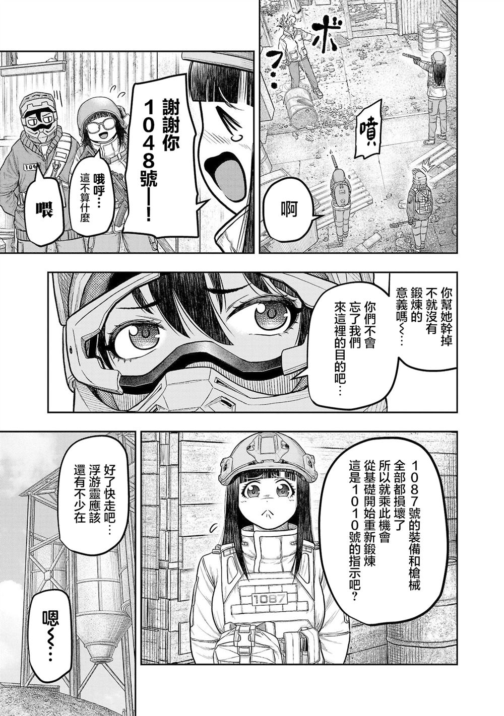 第26话0