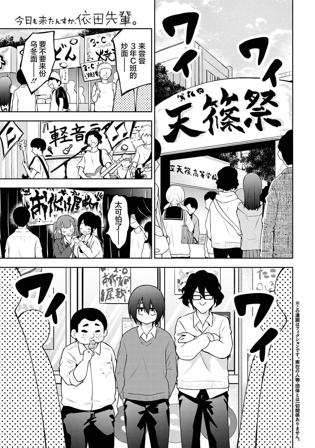 第51话0