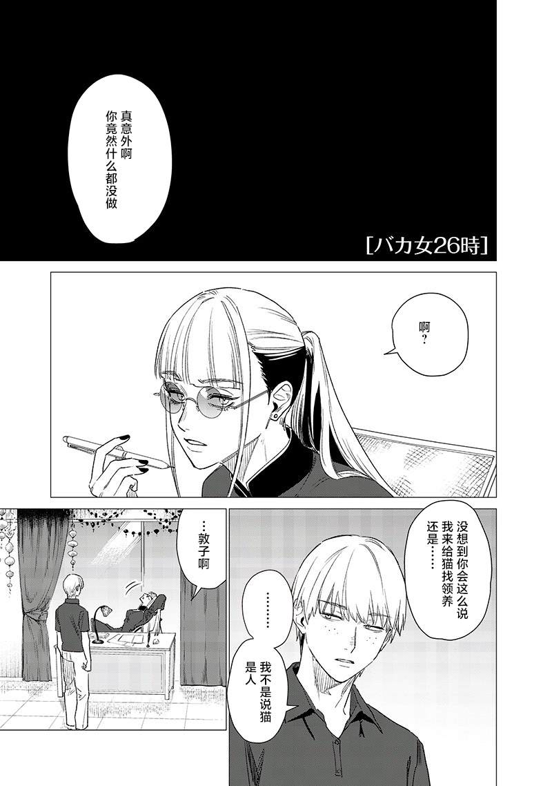 第21话0