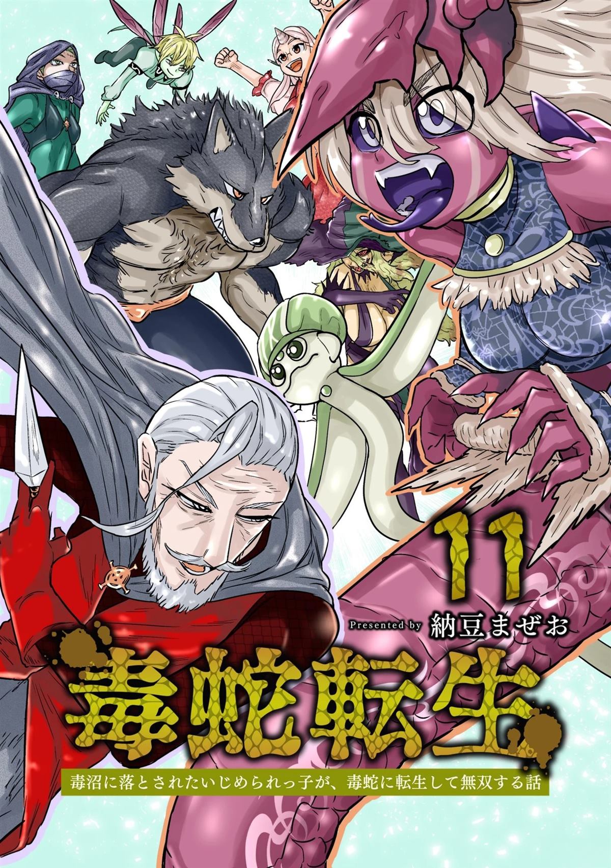 第105话1