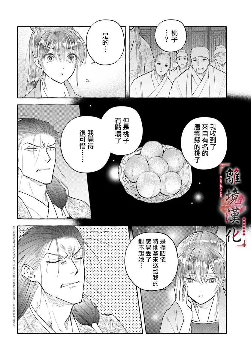 第22话1