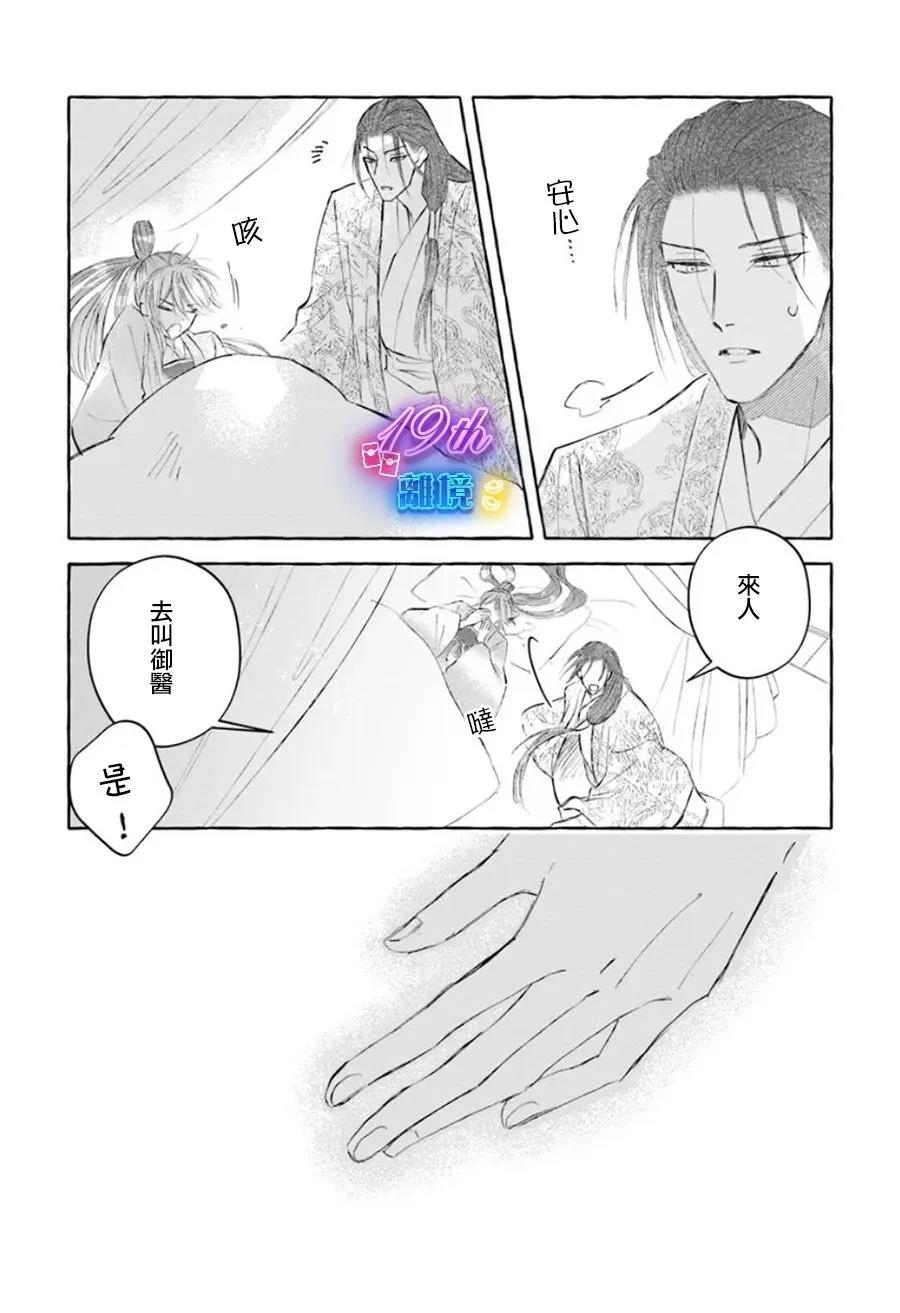 第21话2