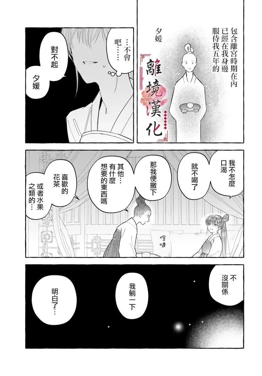 第22话0