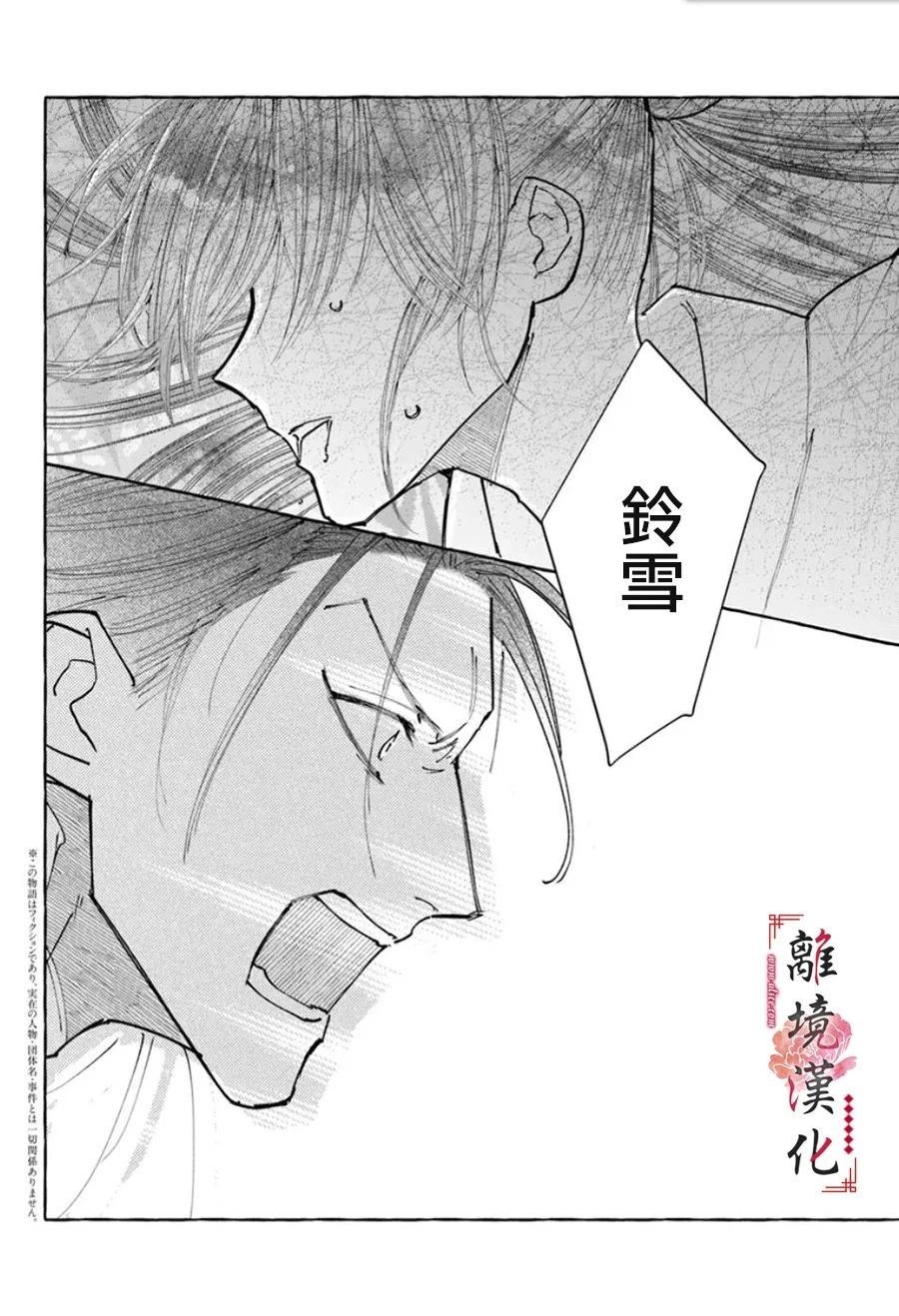 第20话1