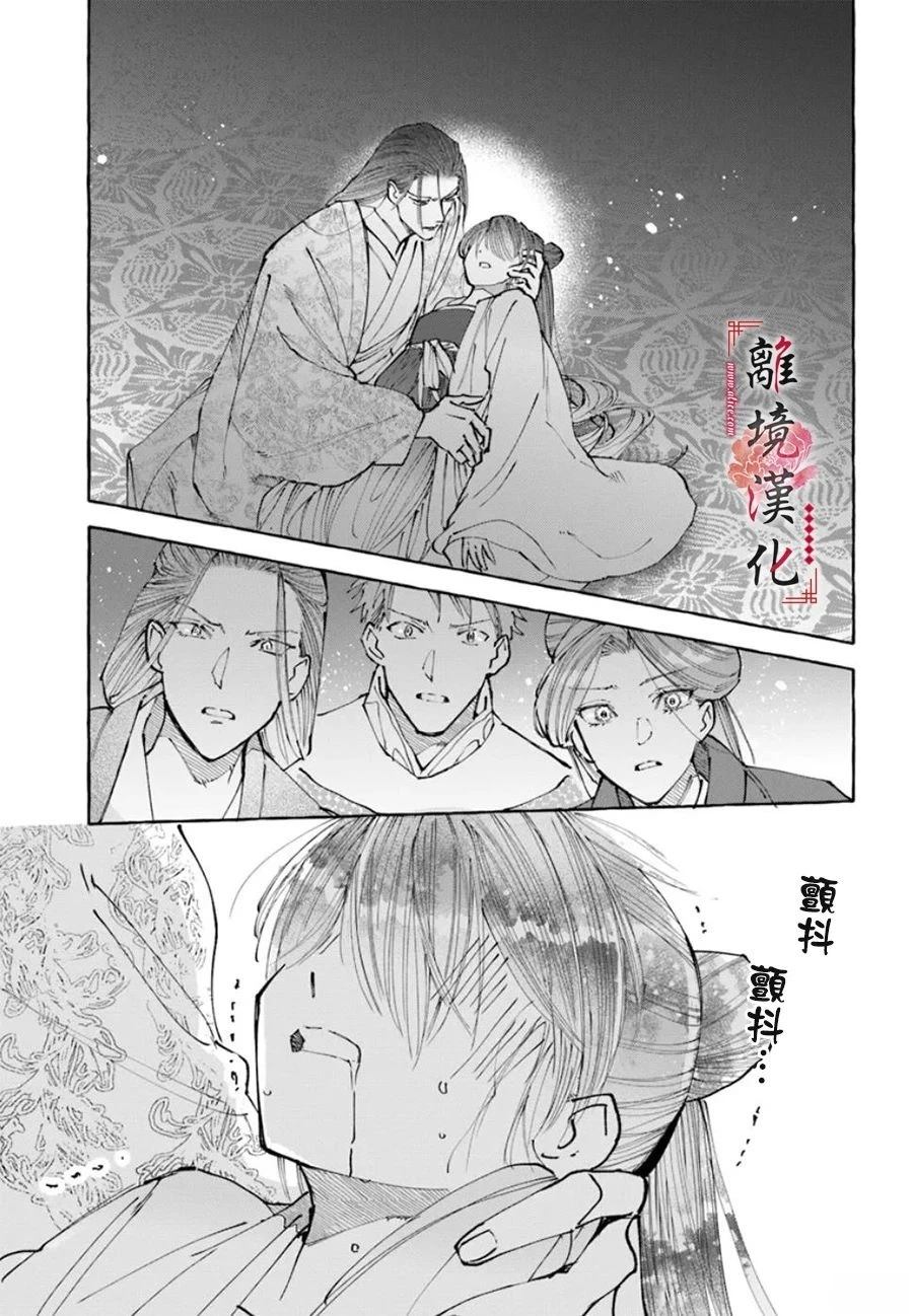 第20话2