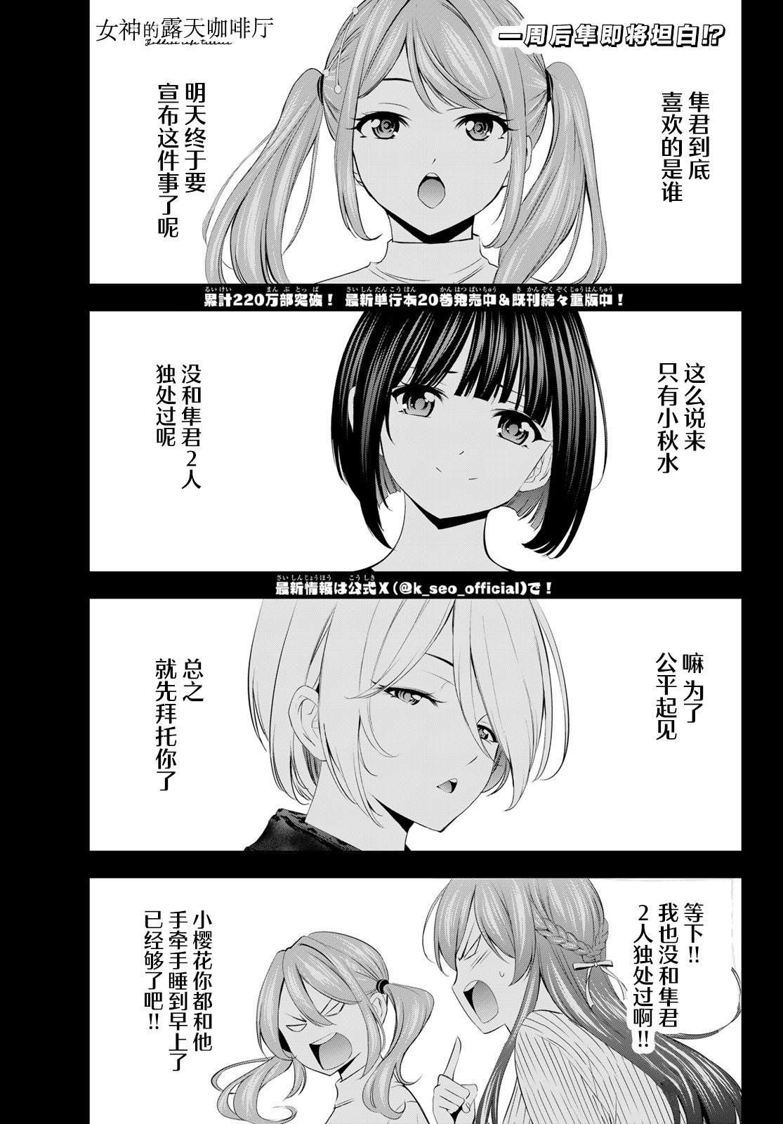 第206话0