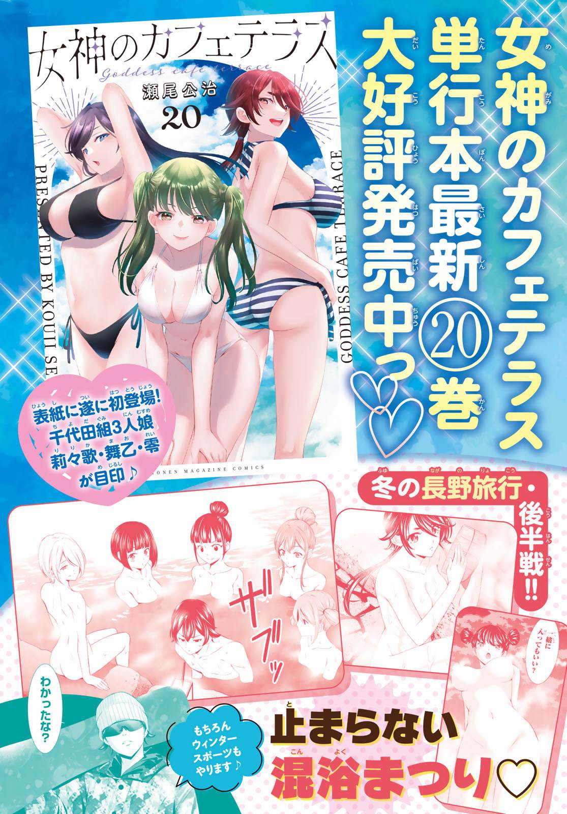 第205话1