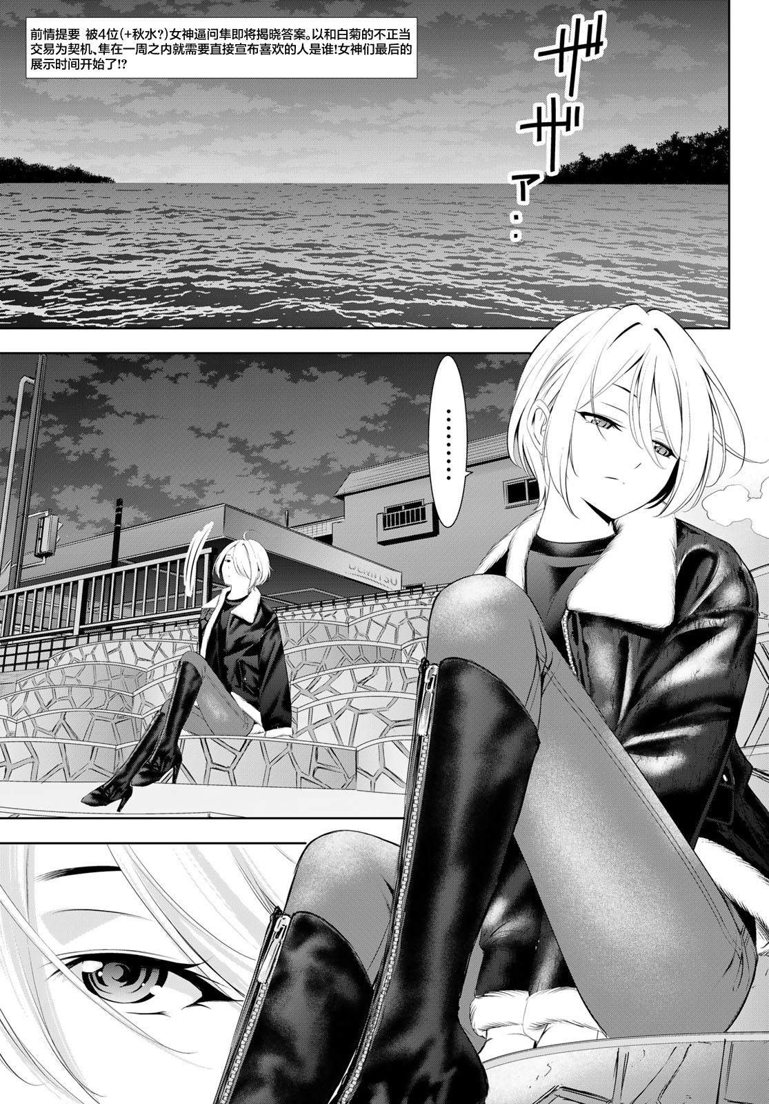 第205话4