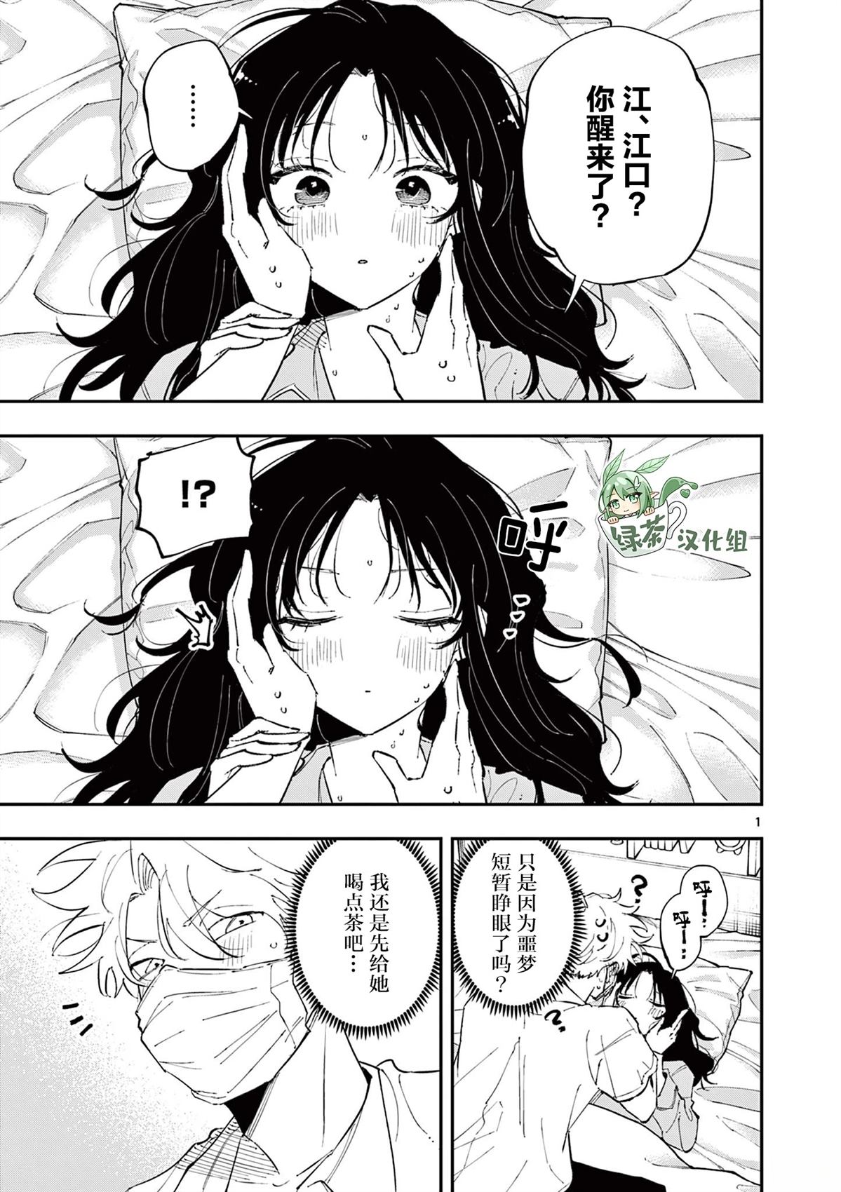 第50话0