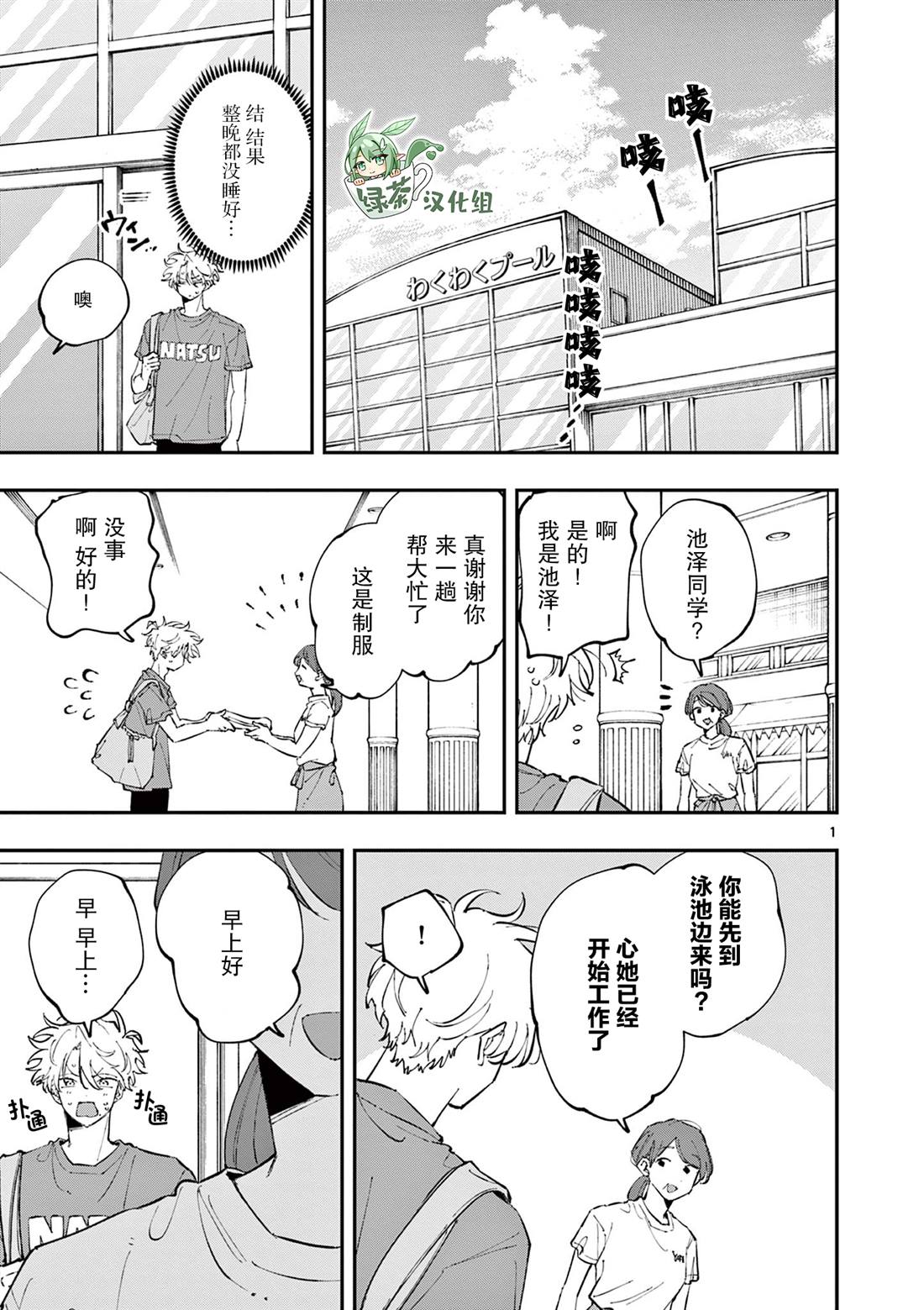 第53话0