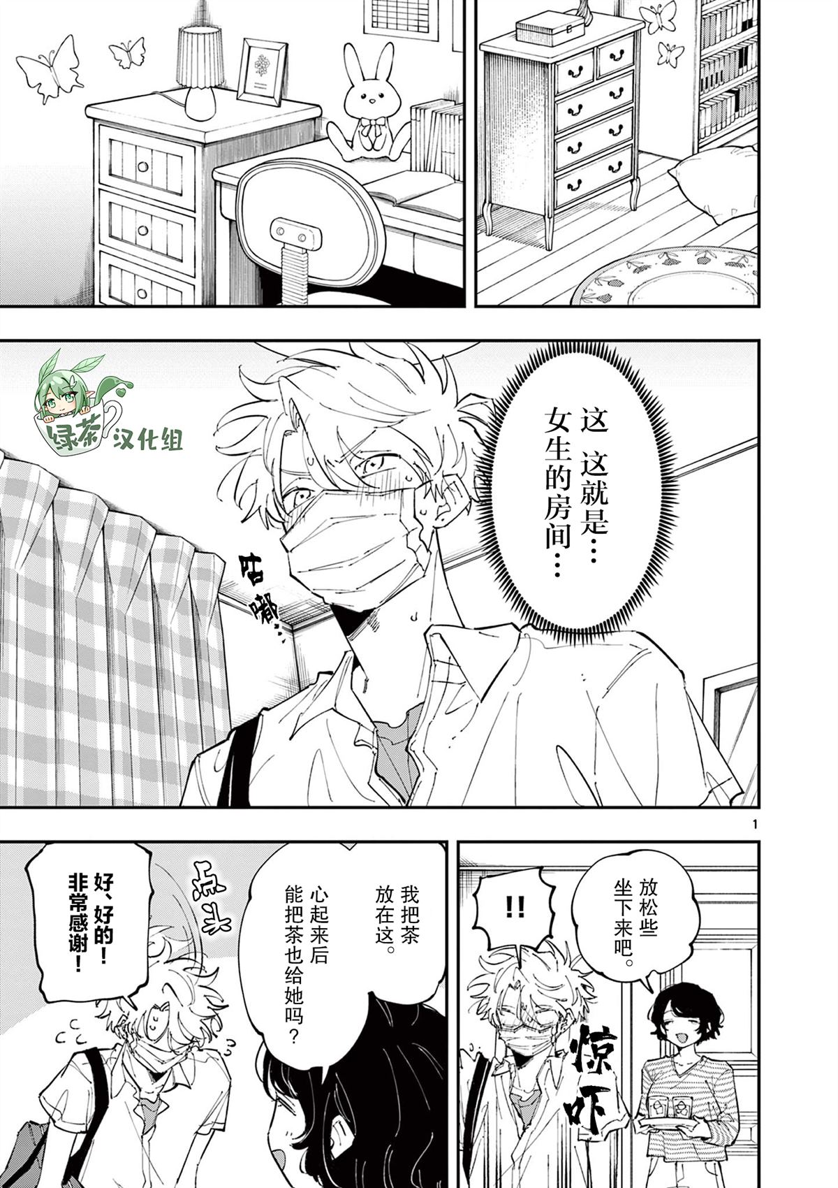 第49话0