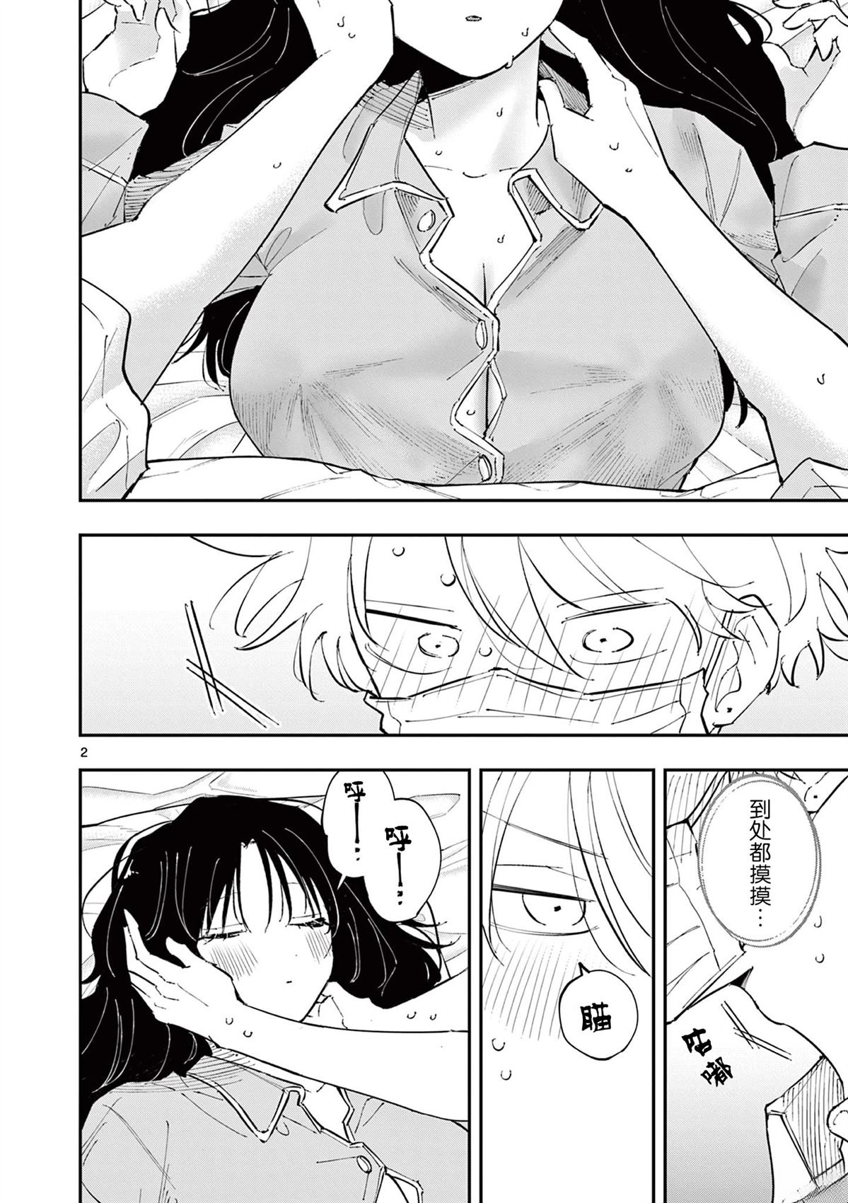 第50话1