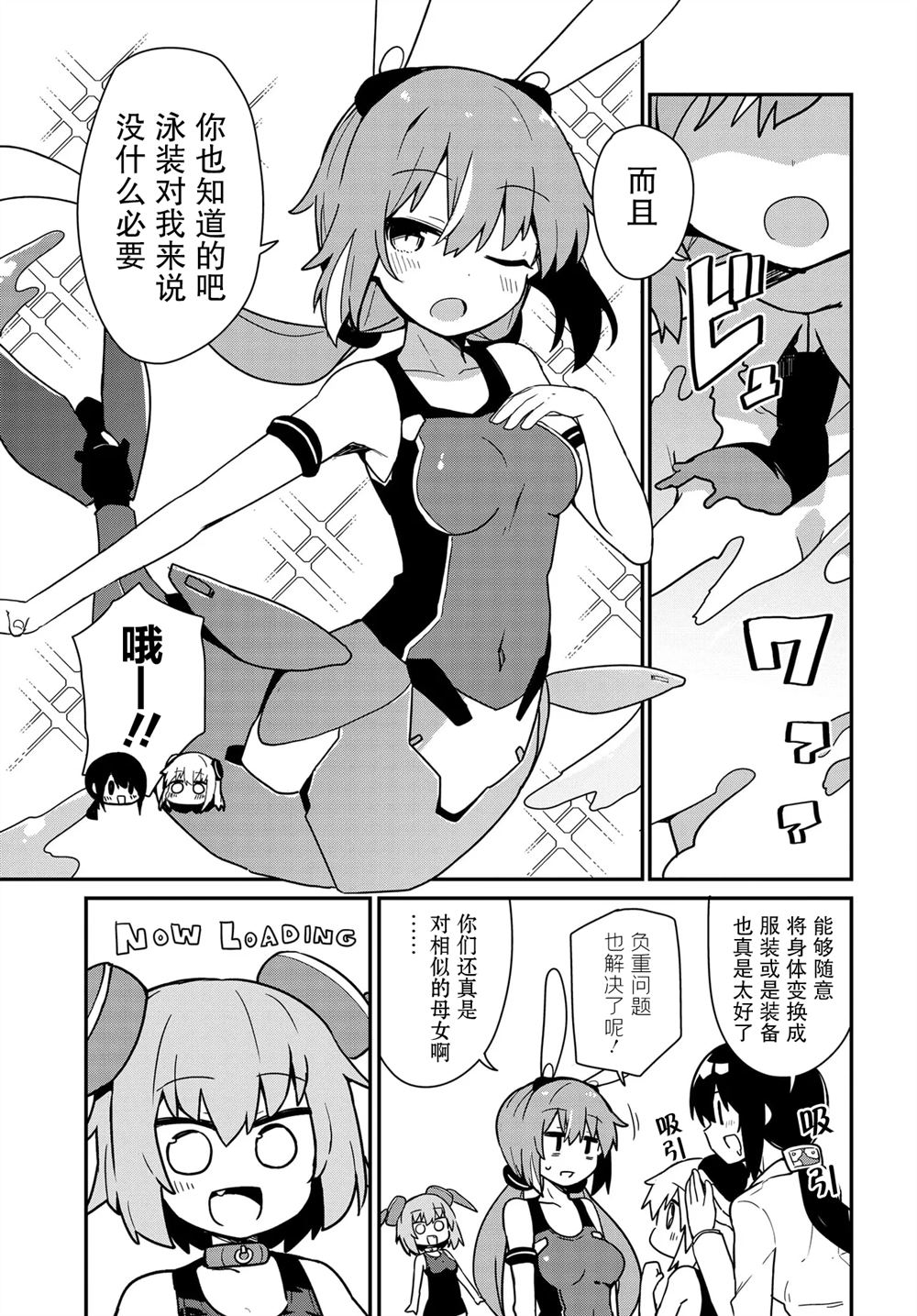 番外22