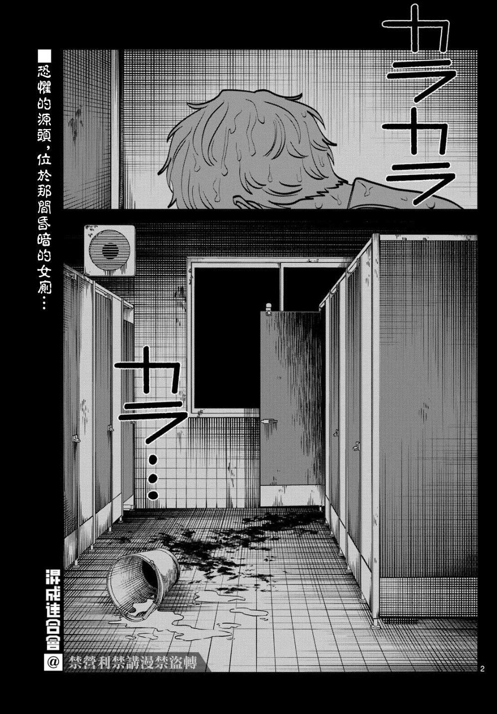 第62话1