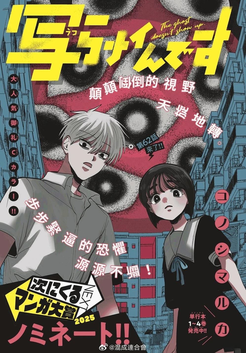 第62话0