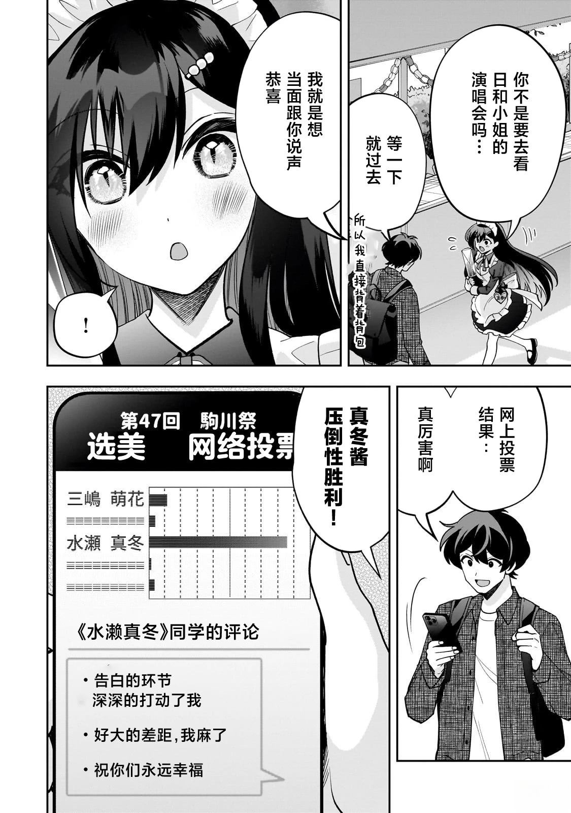 第23话1