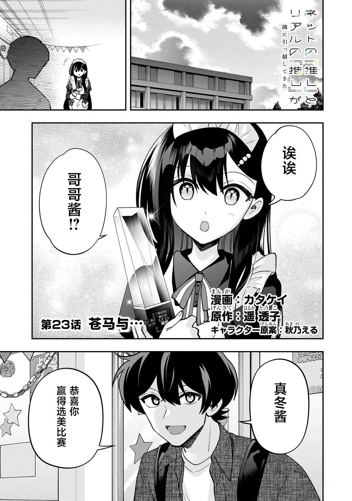 第23话0