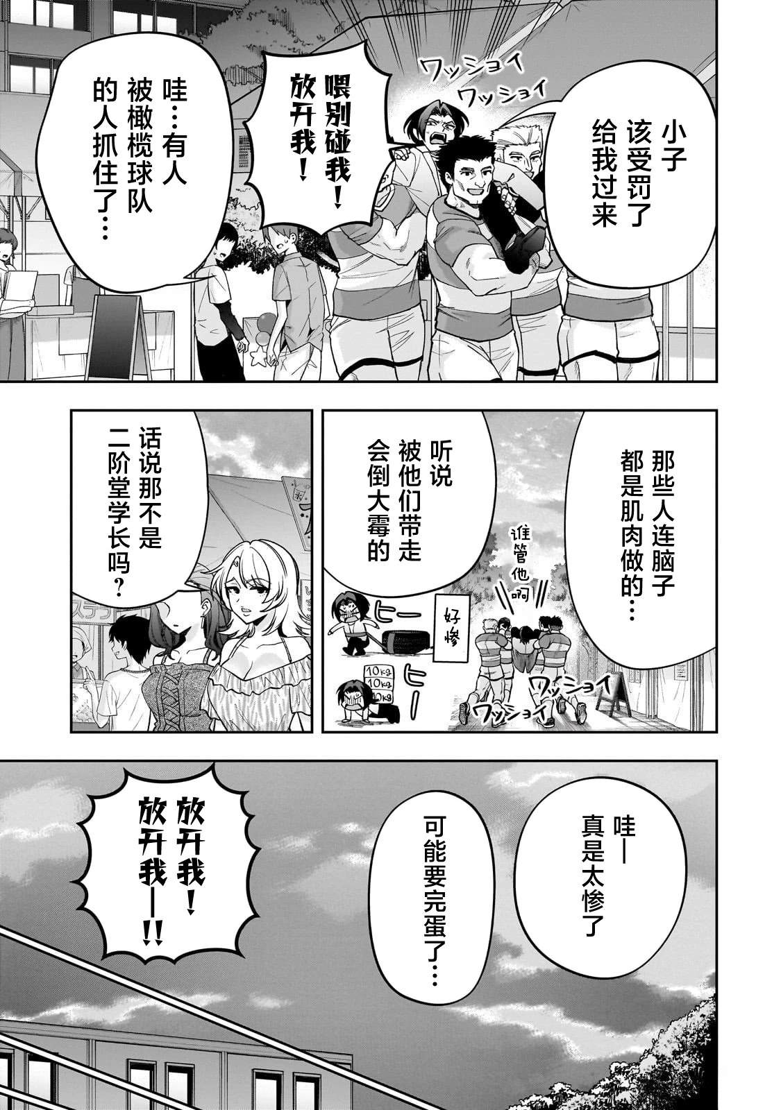 第23话0