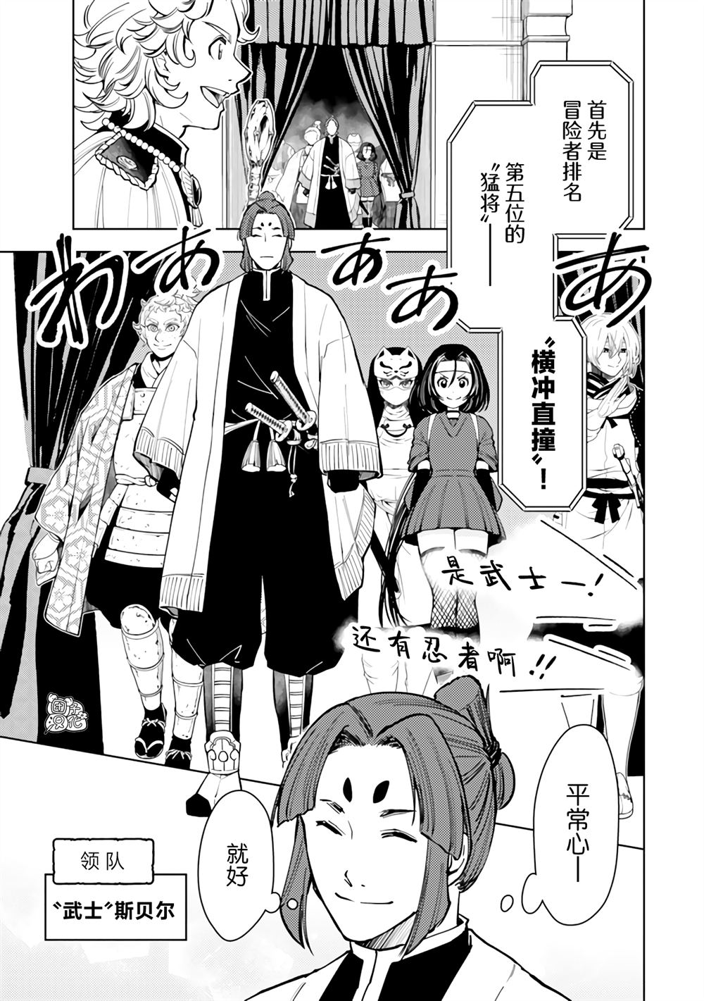 第58话2