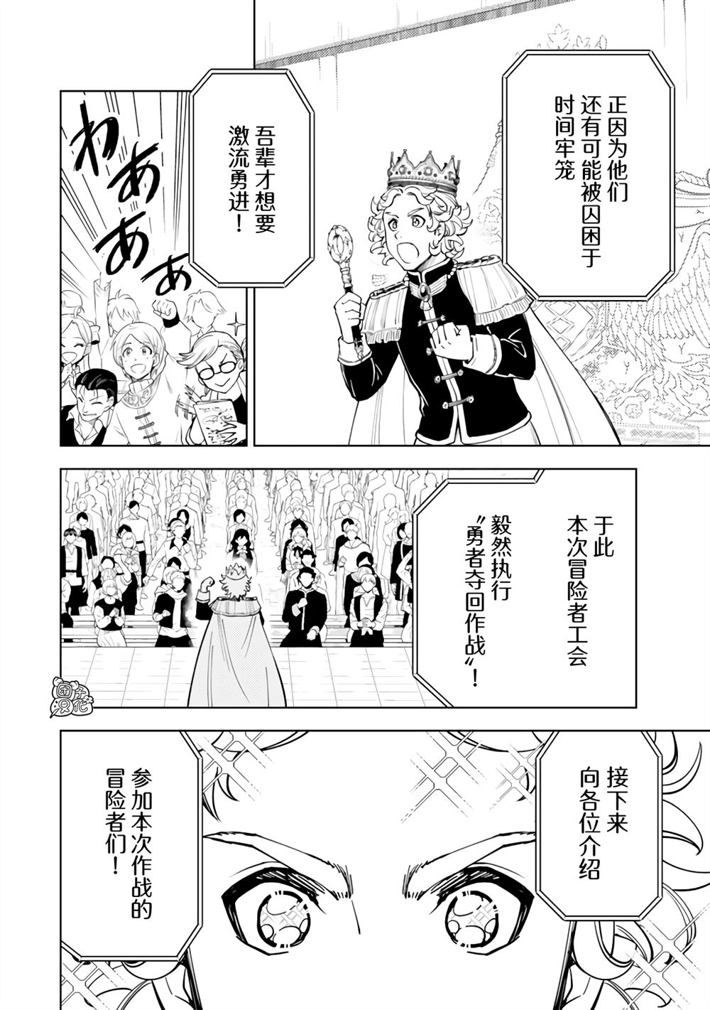 第58话1