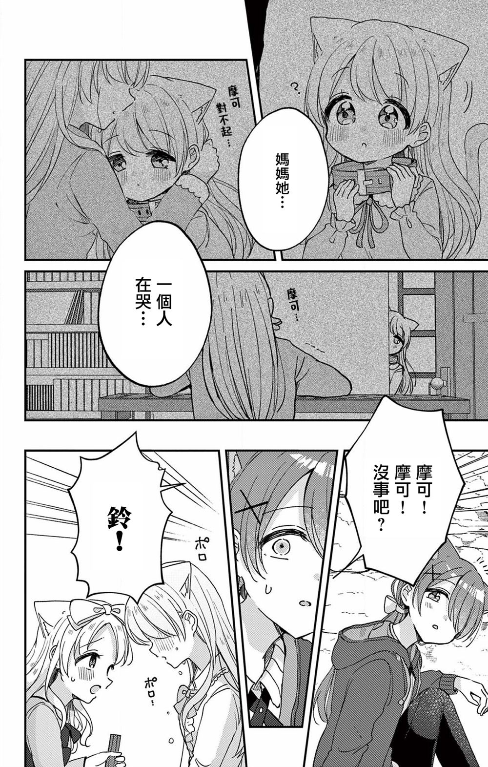 第25话0