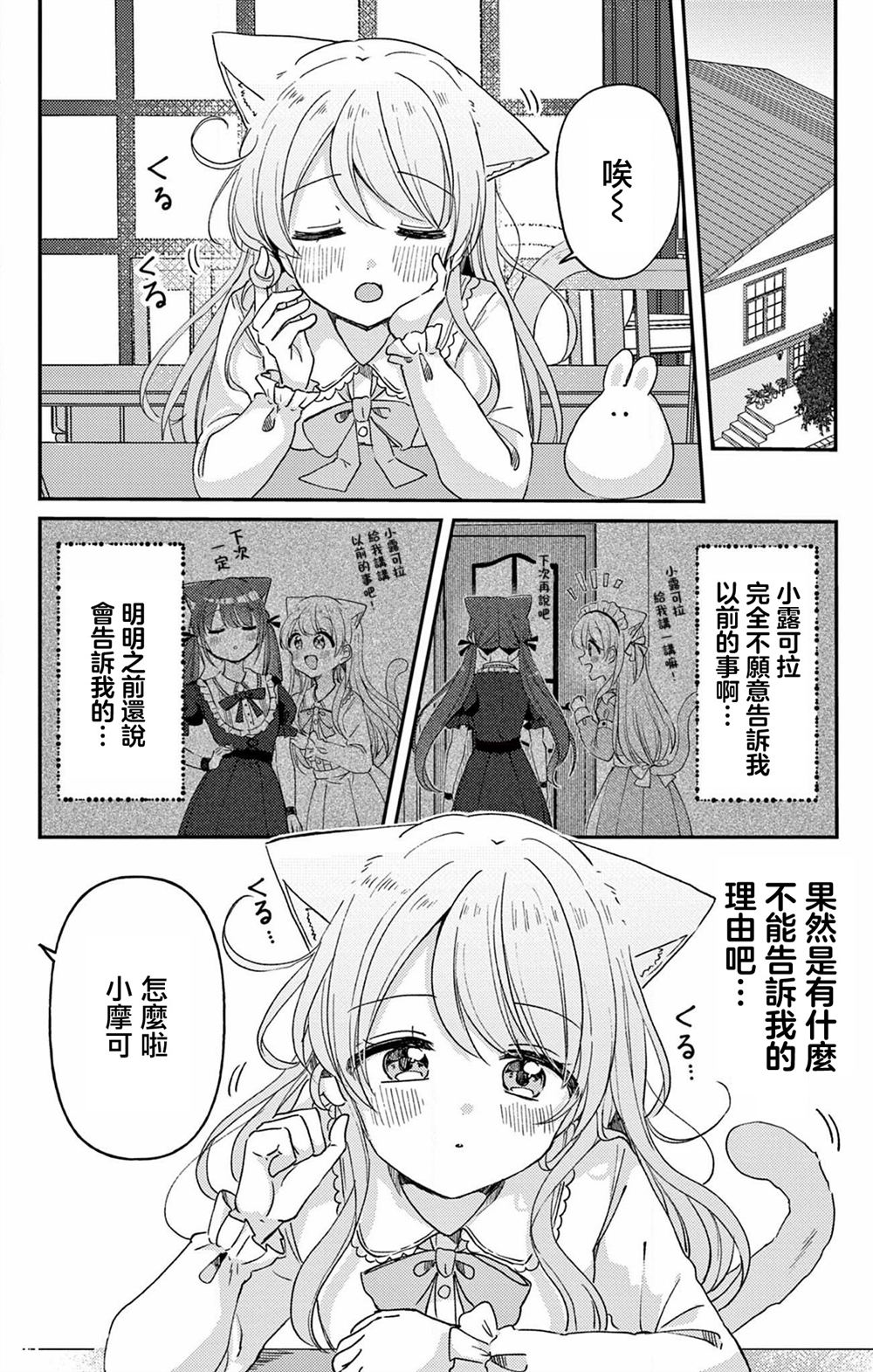 第25话1