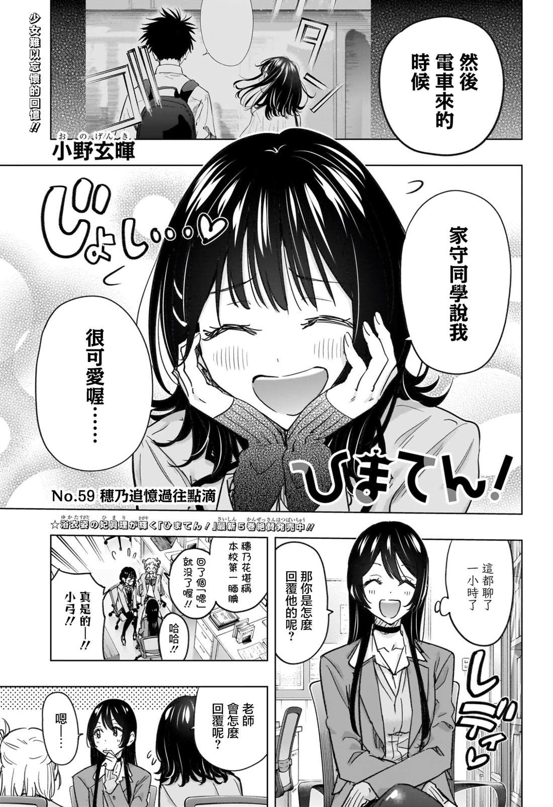 第59话0