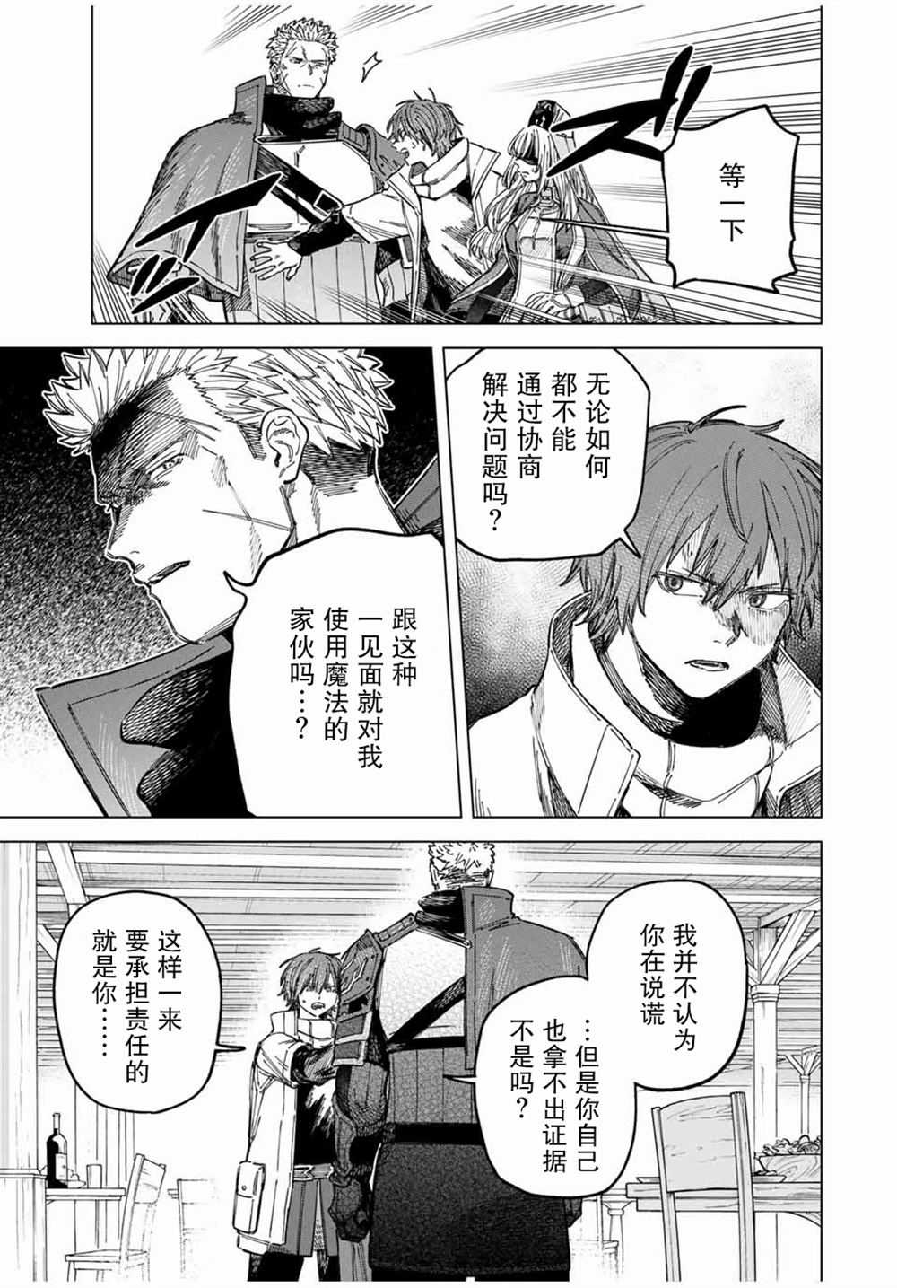 第23.2话0