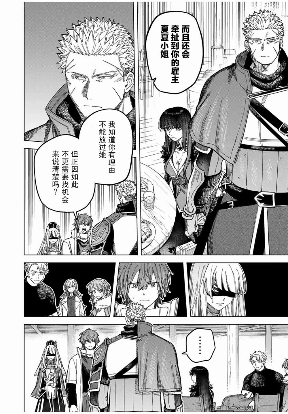 第23.2话1