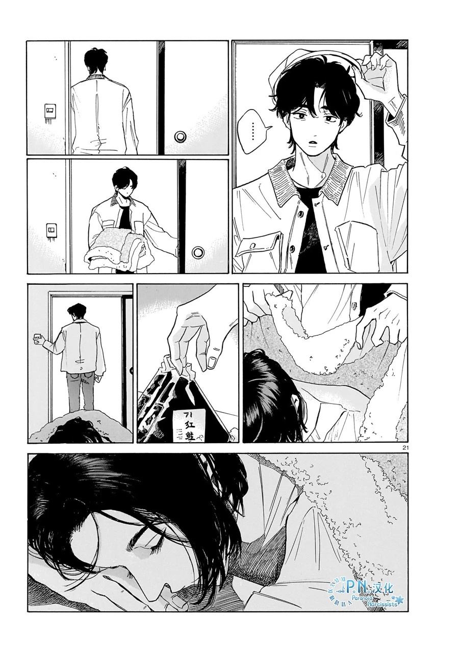 第11话0