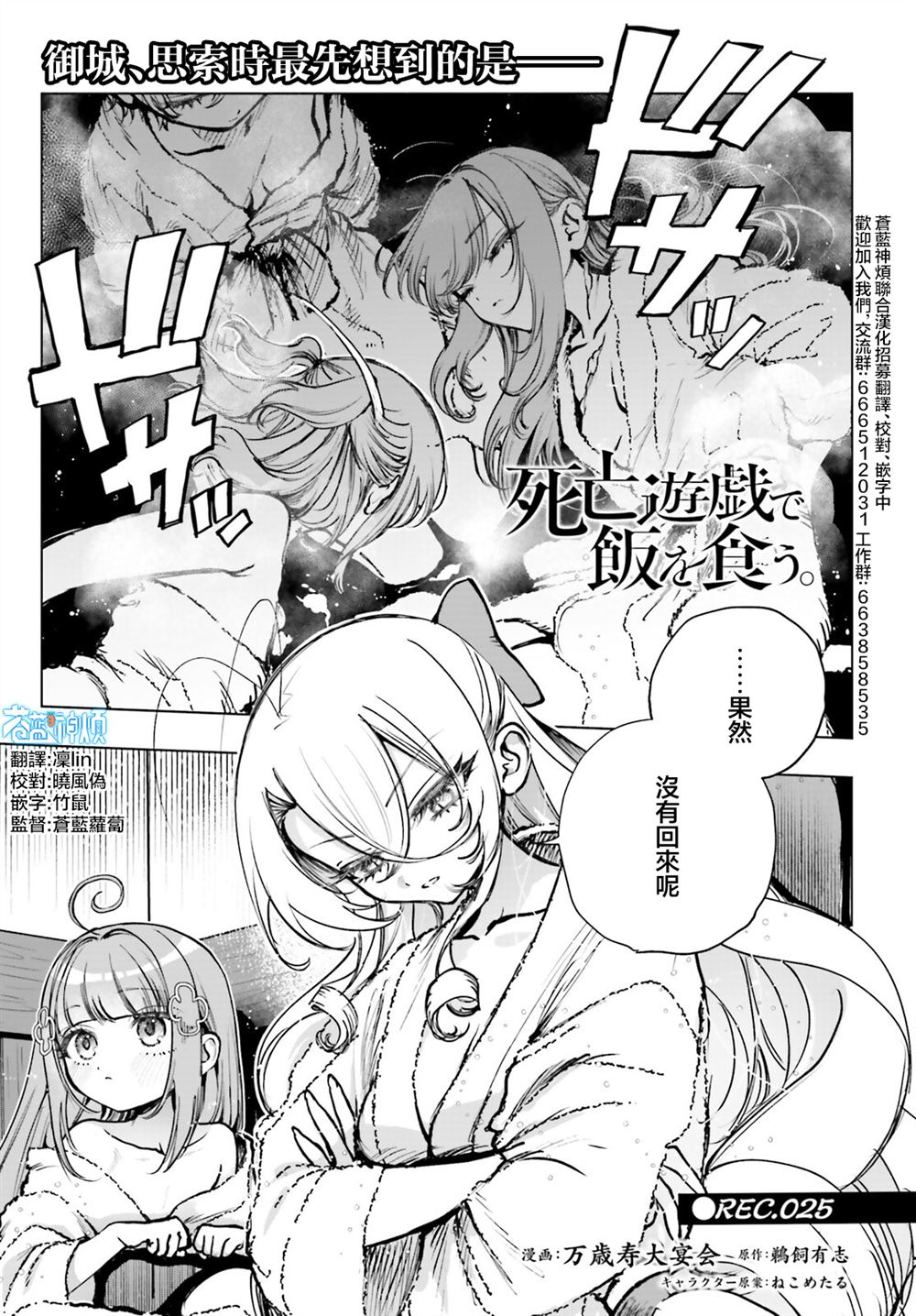 第25话0