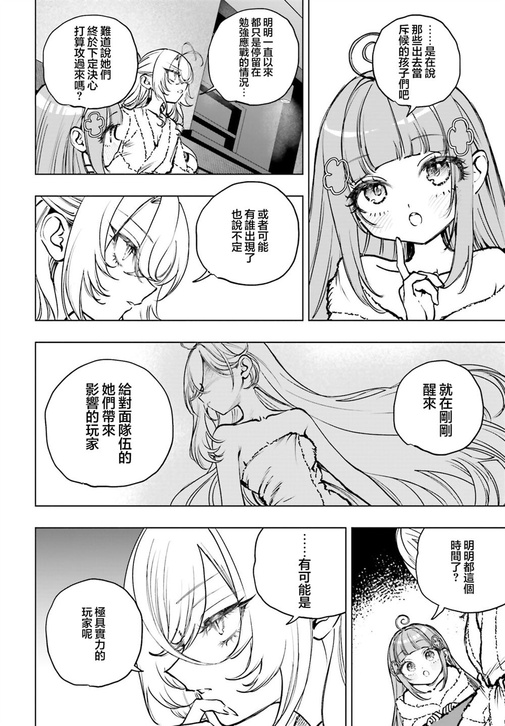 第25话1