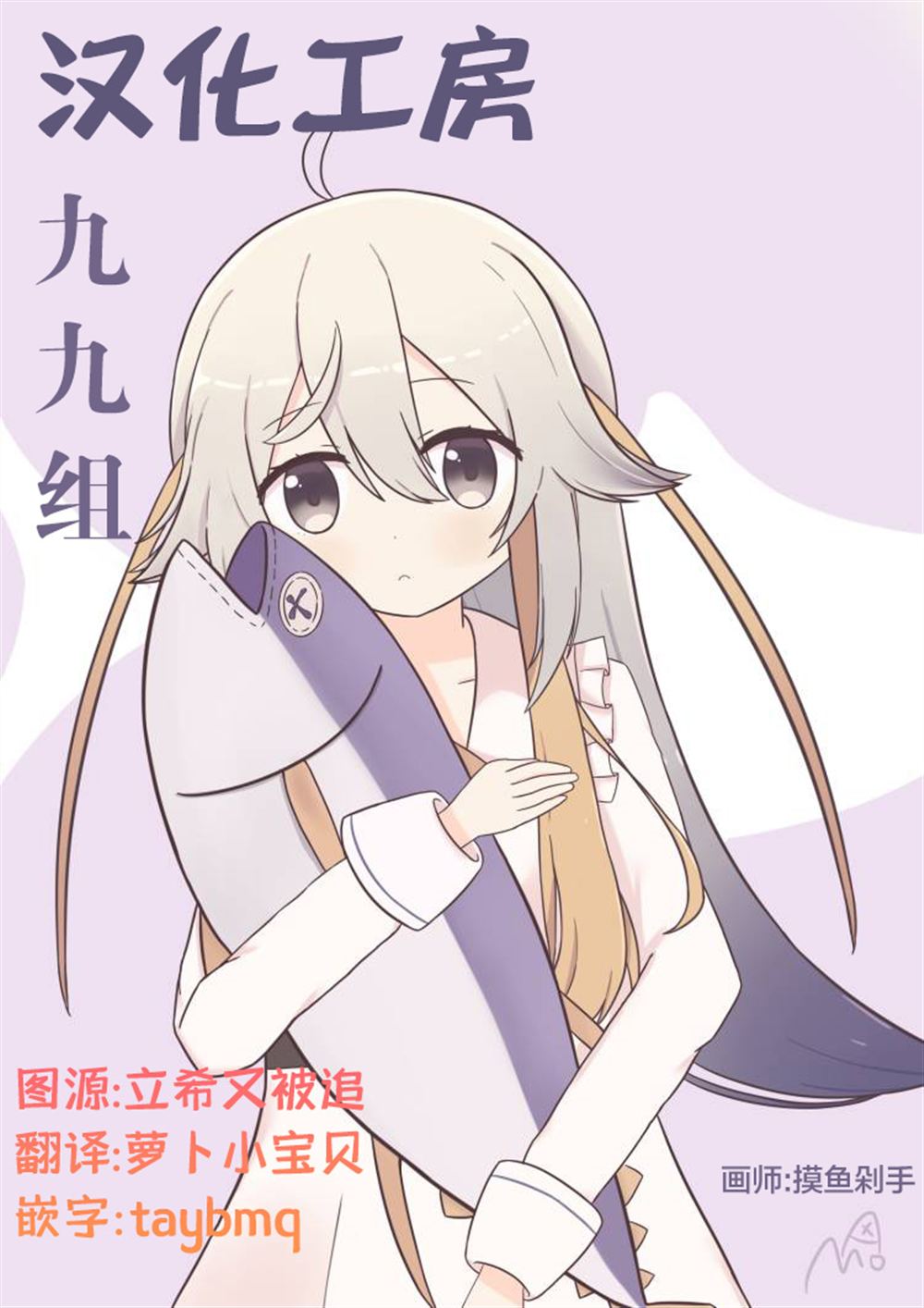 第25.5话 番外103