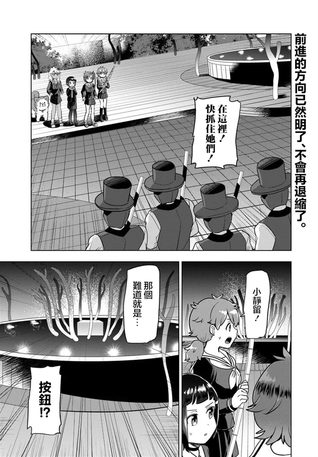 第14.1话0