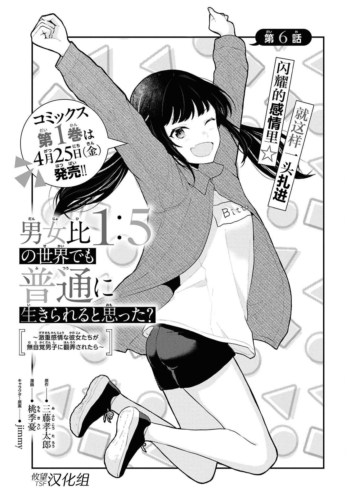 第6话0