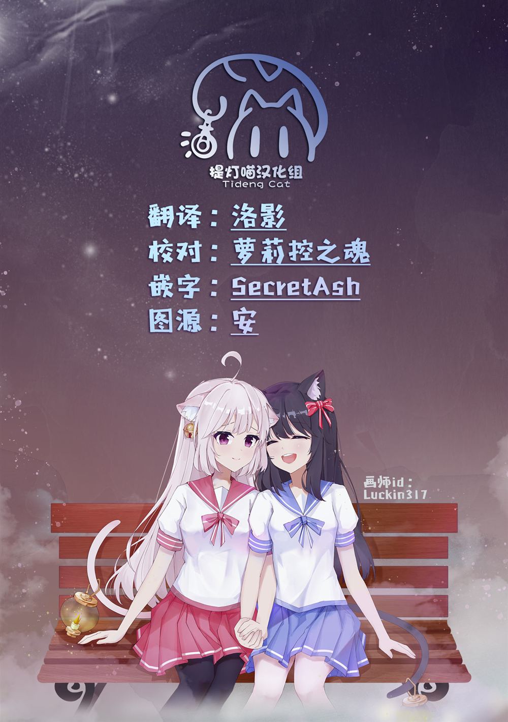 第3话1
