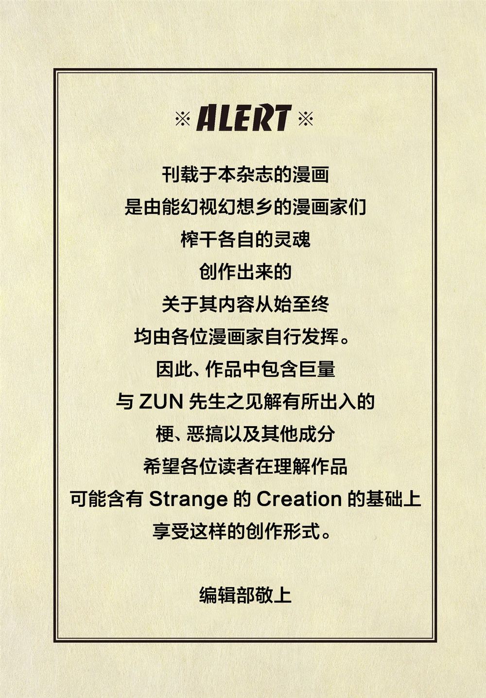 第3话0
