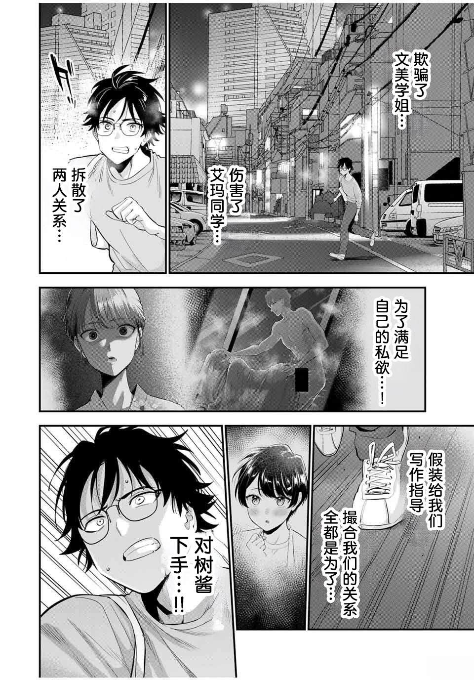 第37话1