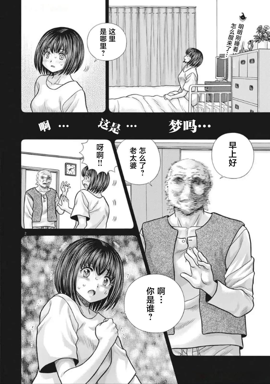 第15话1