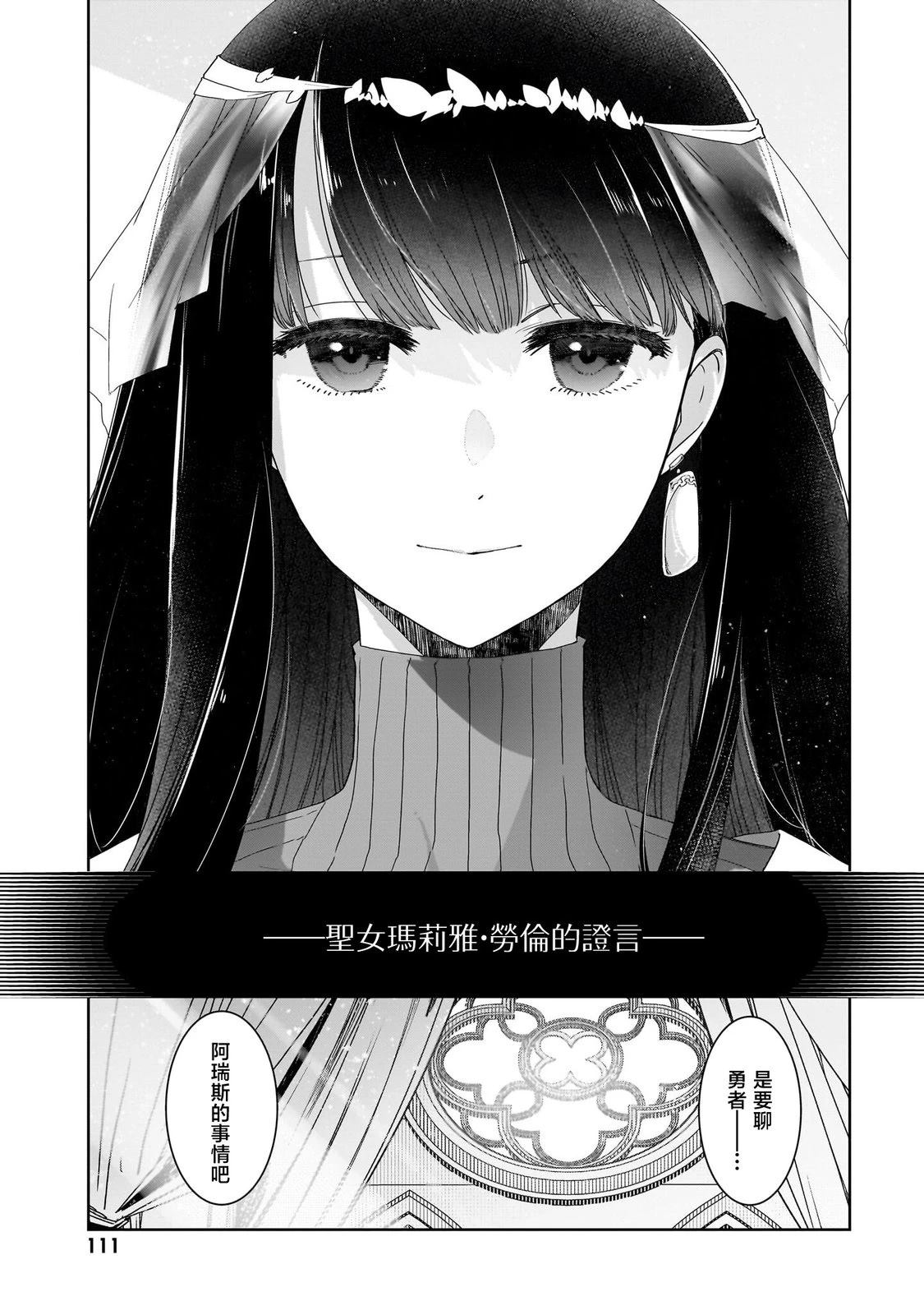 第4话2