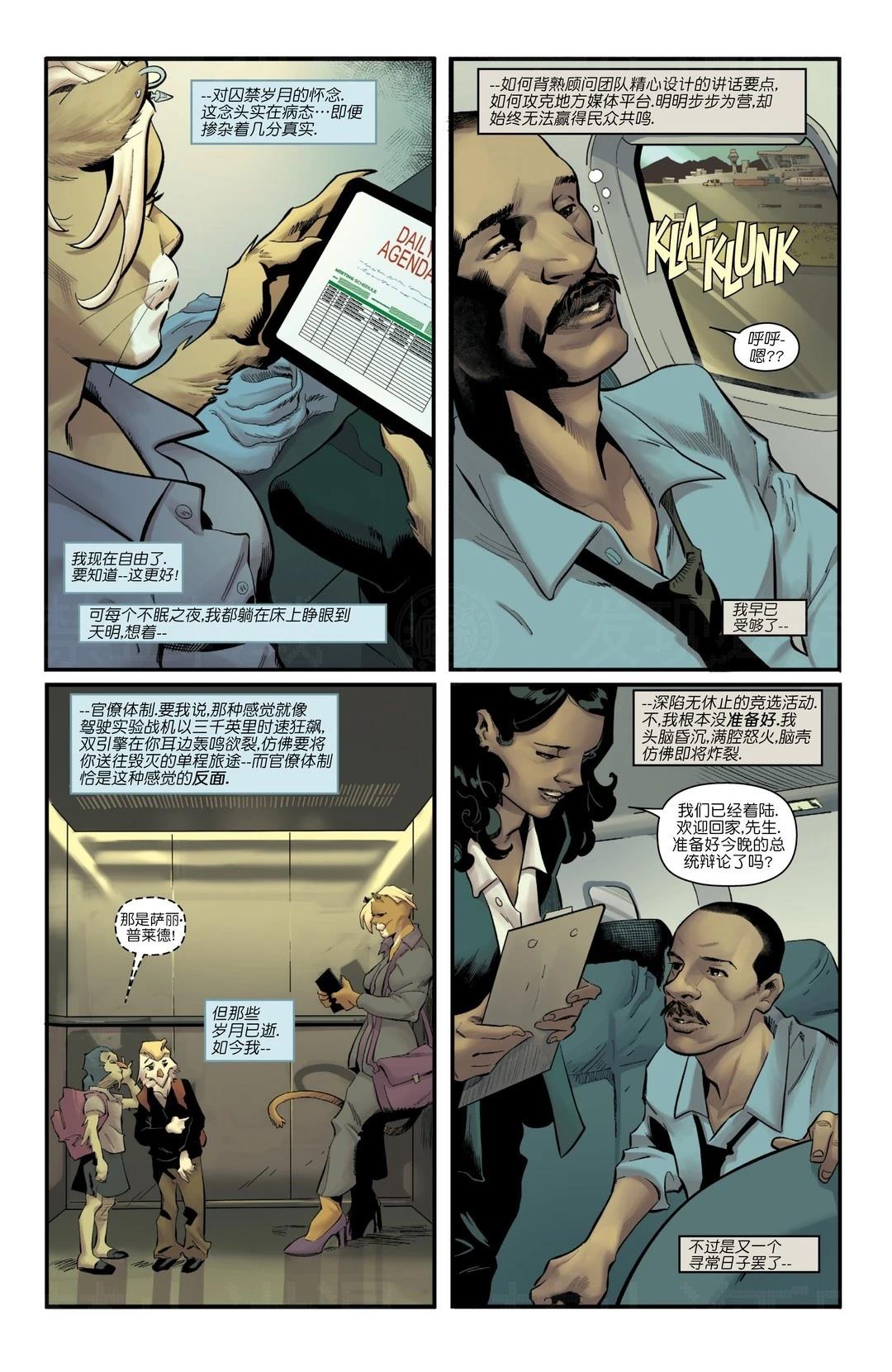 变种国度080